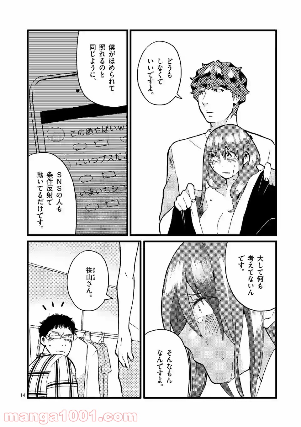 P14
