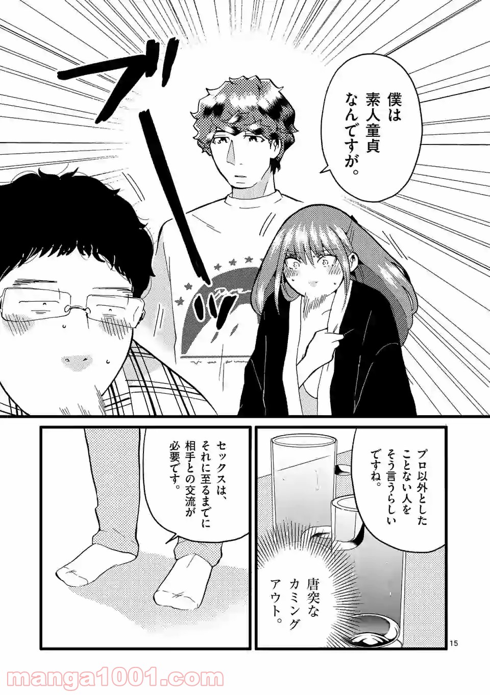 P15