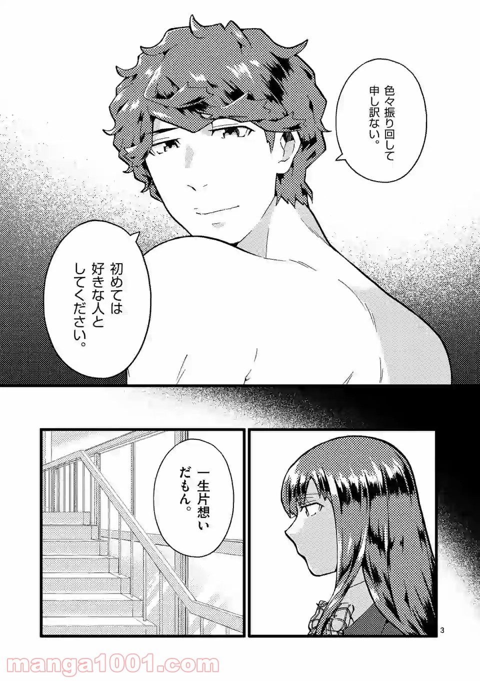 P3