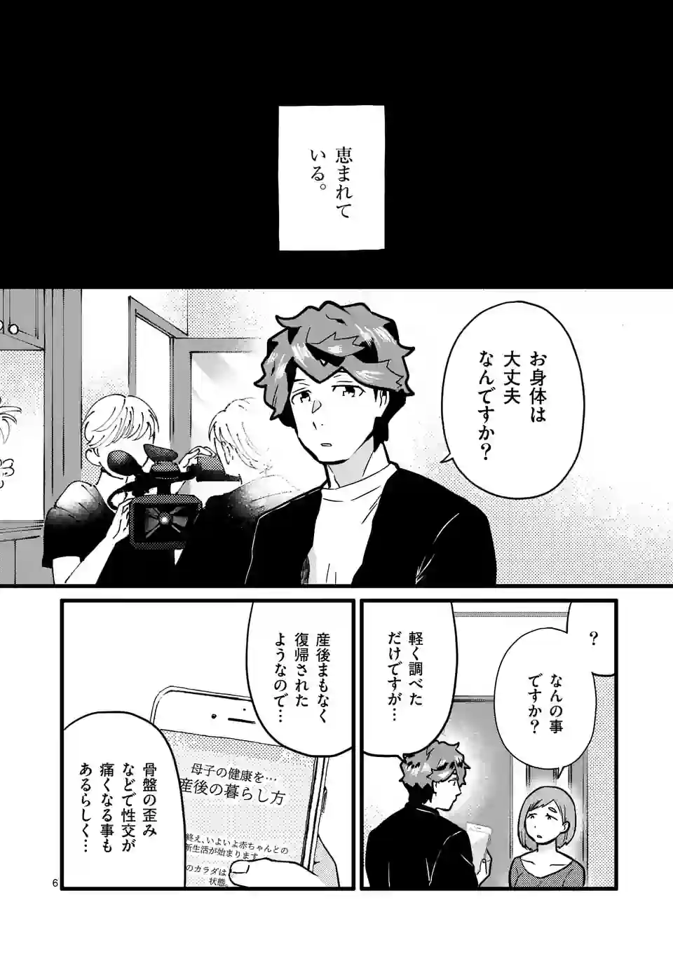 P6