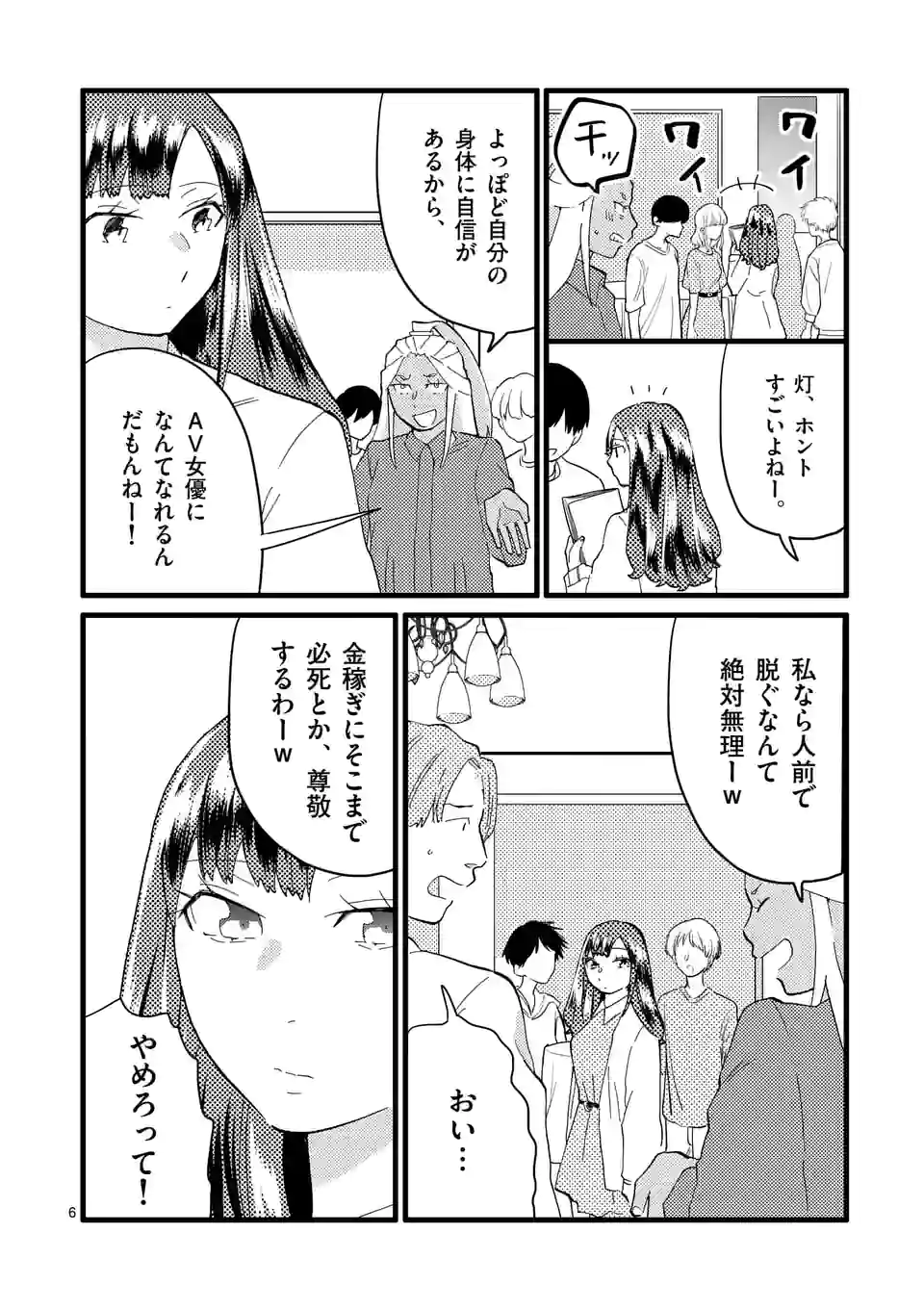 P6