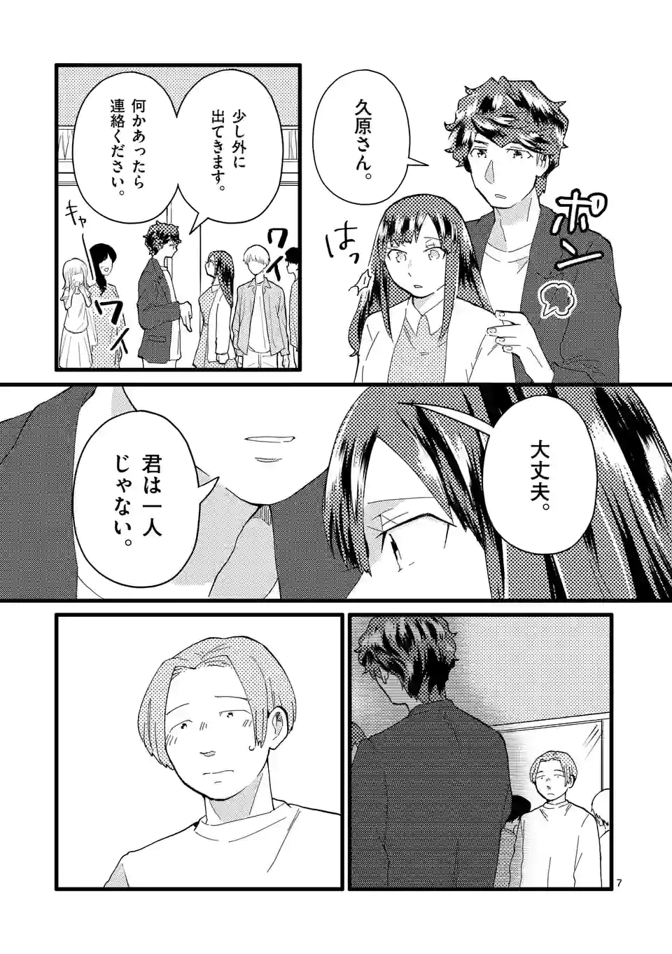 P7