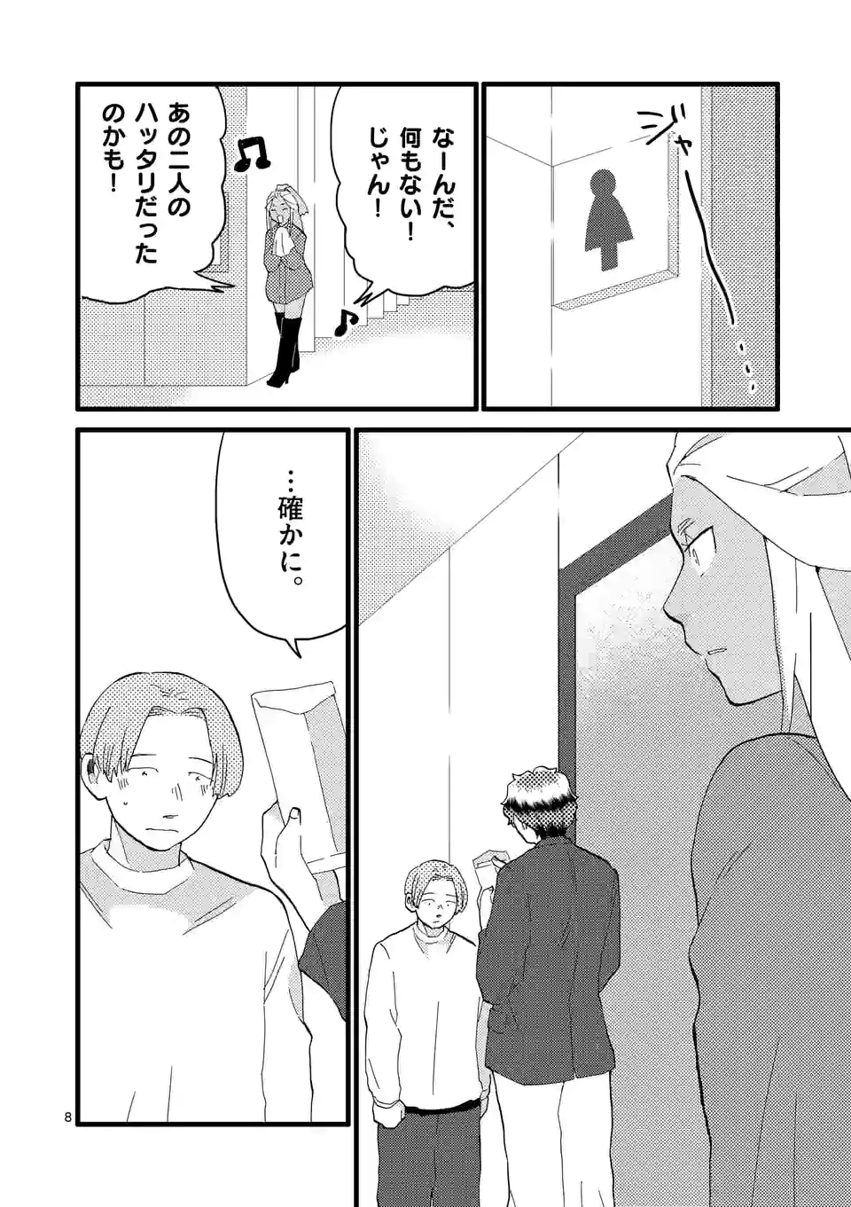 P8