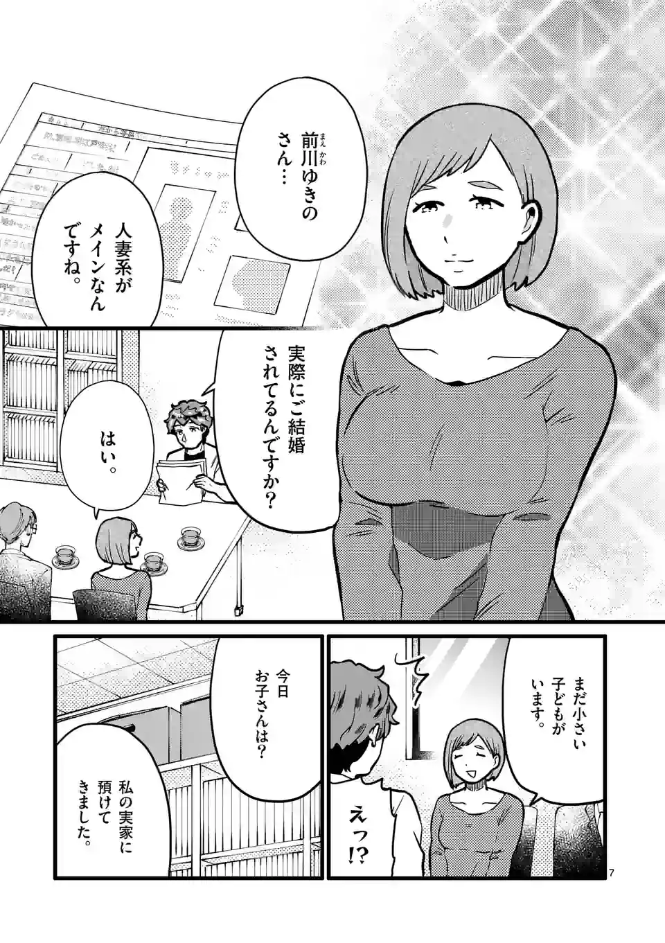 P7