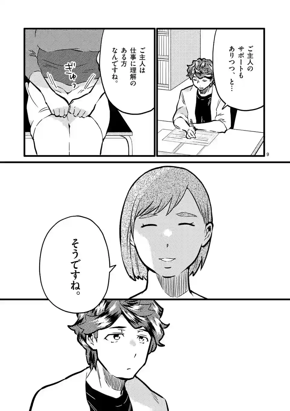 P9
