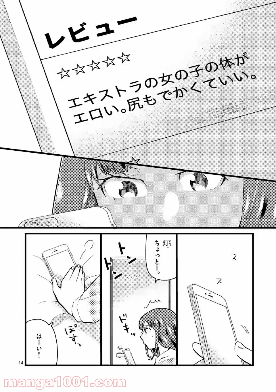 P14