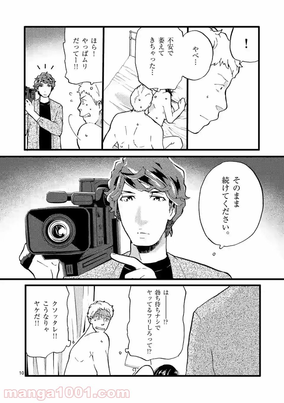 P10
