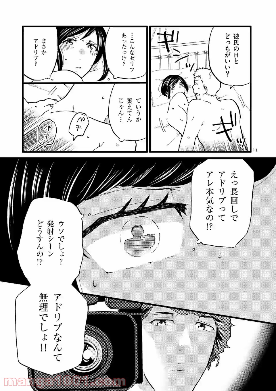 P11