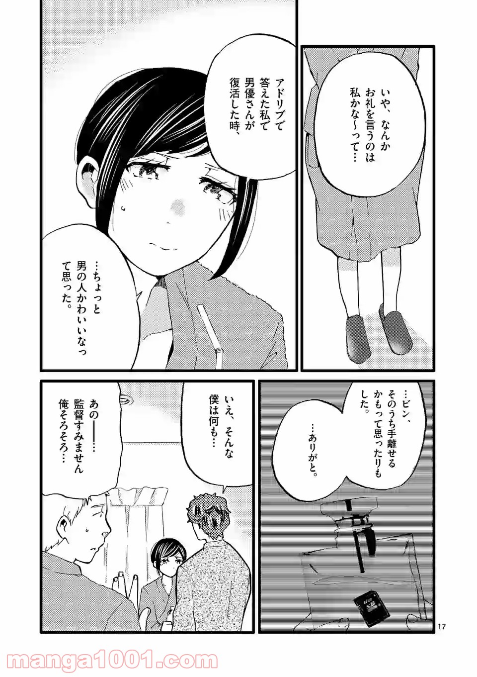 P17