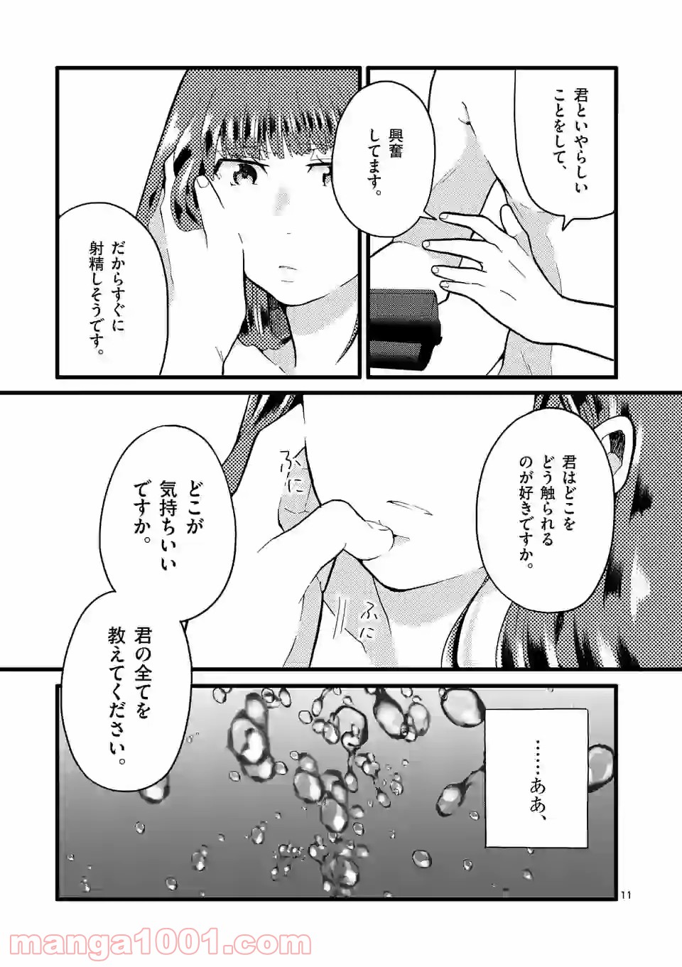 P11
