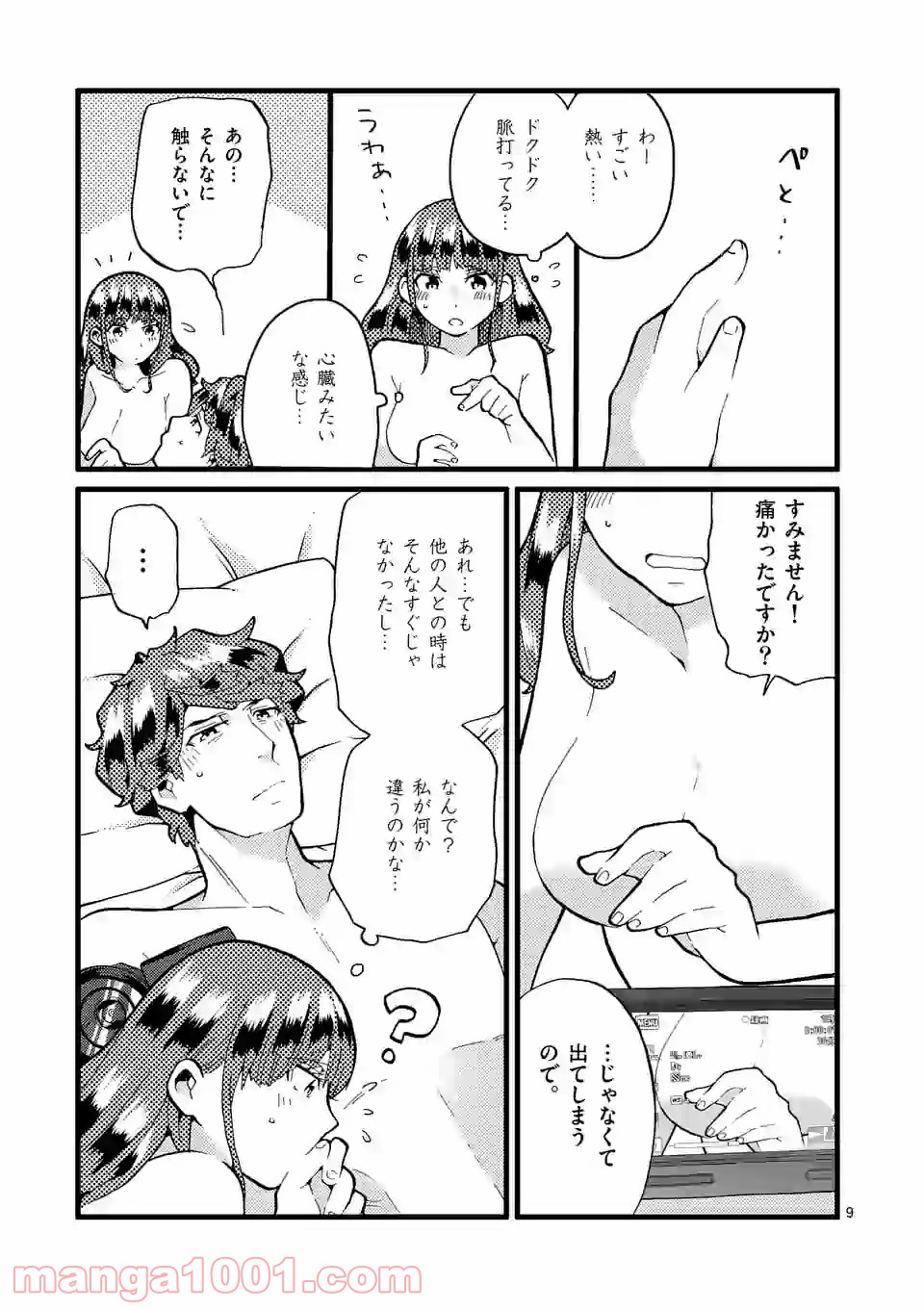 P9