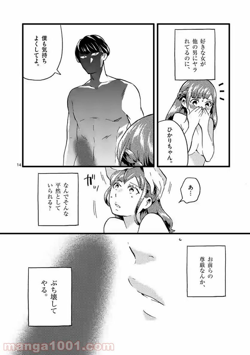 P14