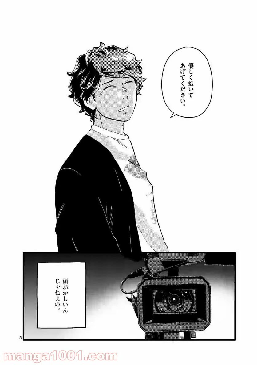 P8