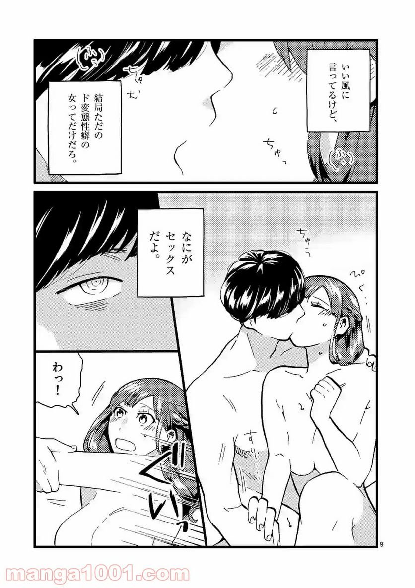 P9