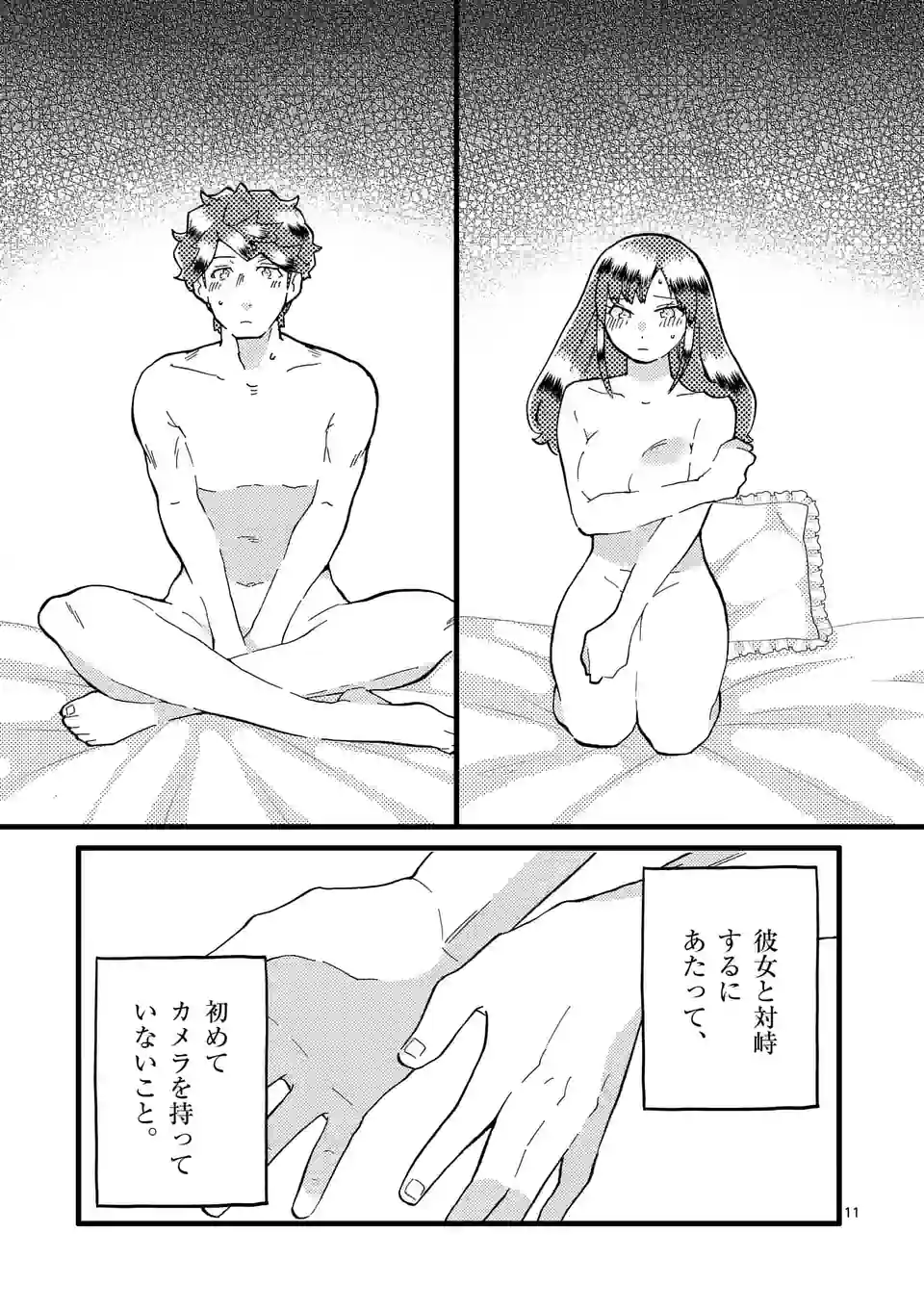 P11
