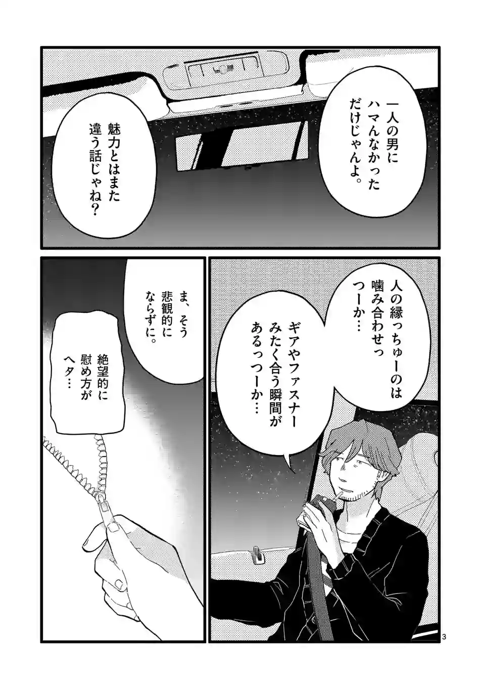 P3
