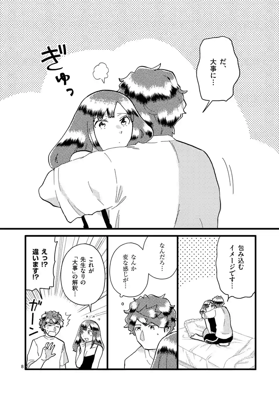 P8