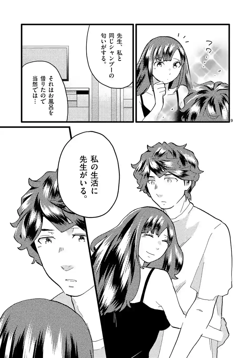 P9