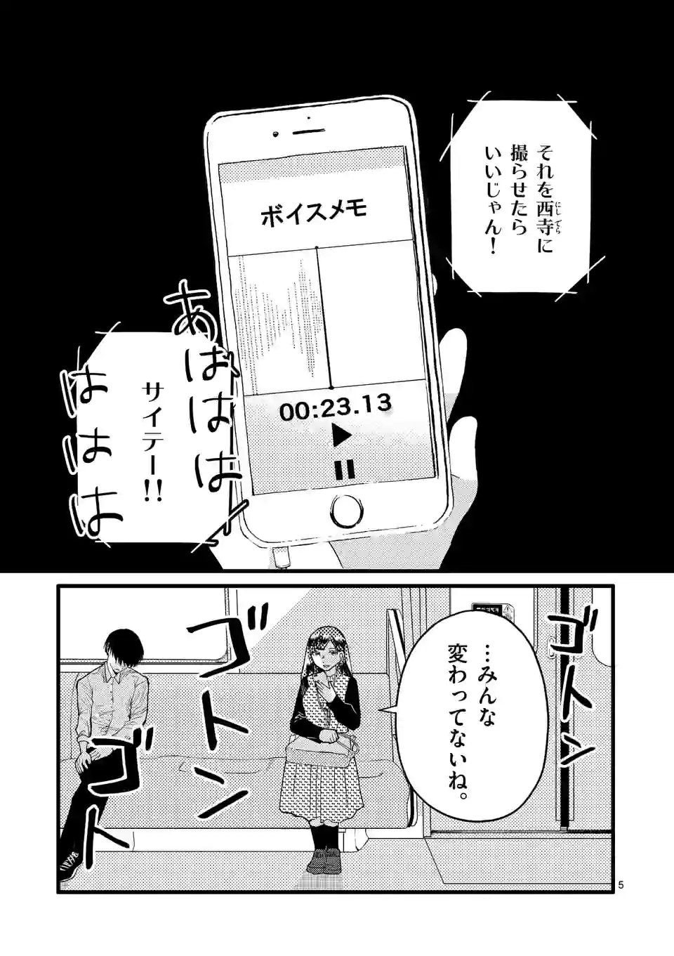 P5