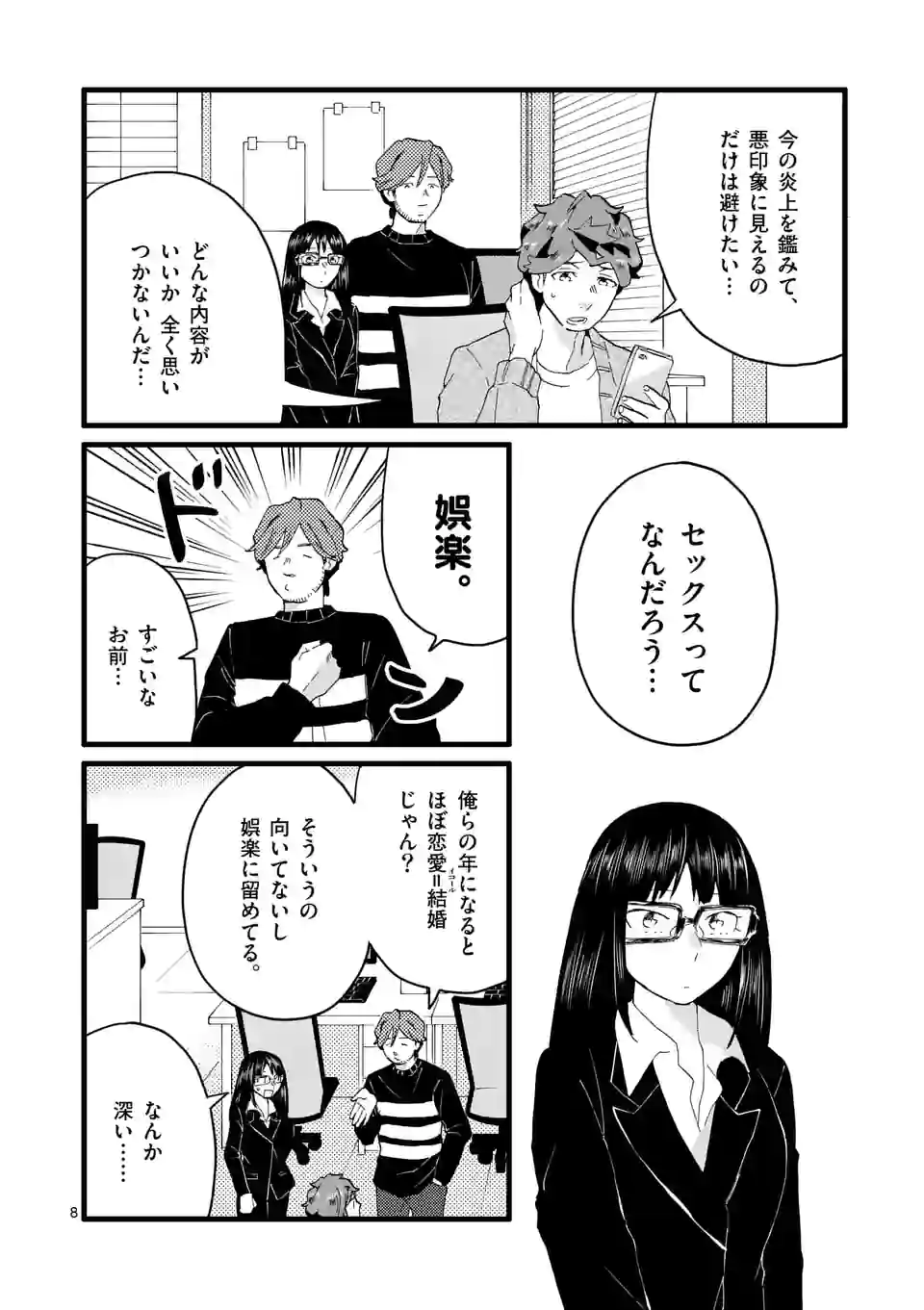 P8