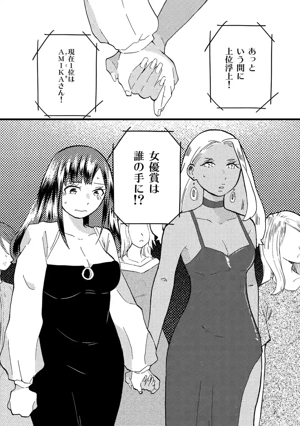 P12