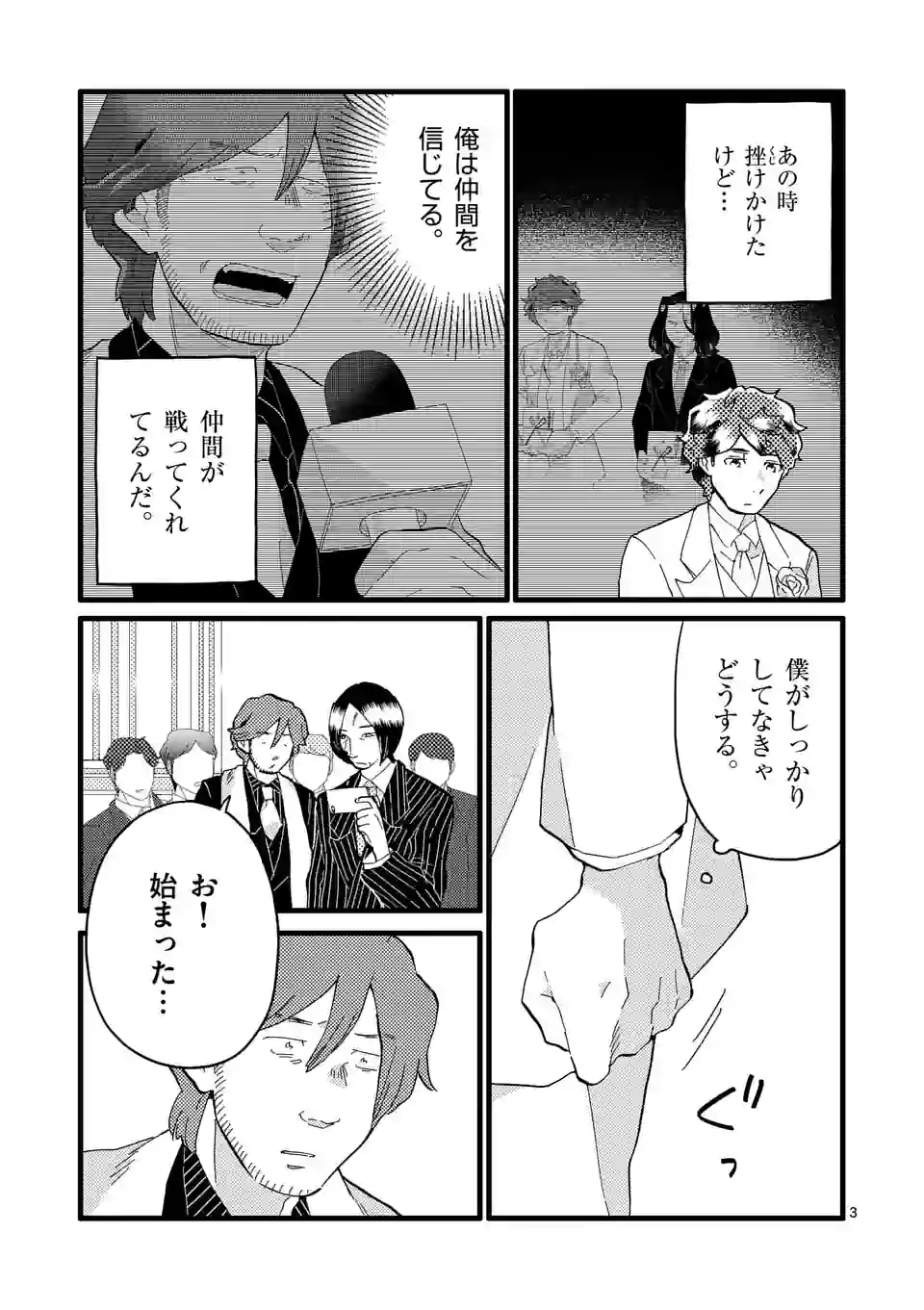 P3
