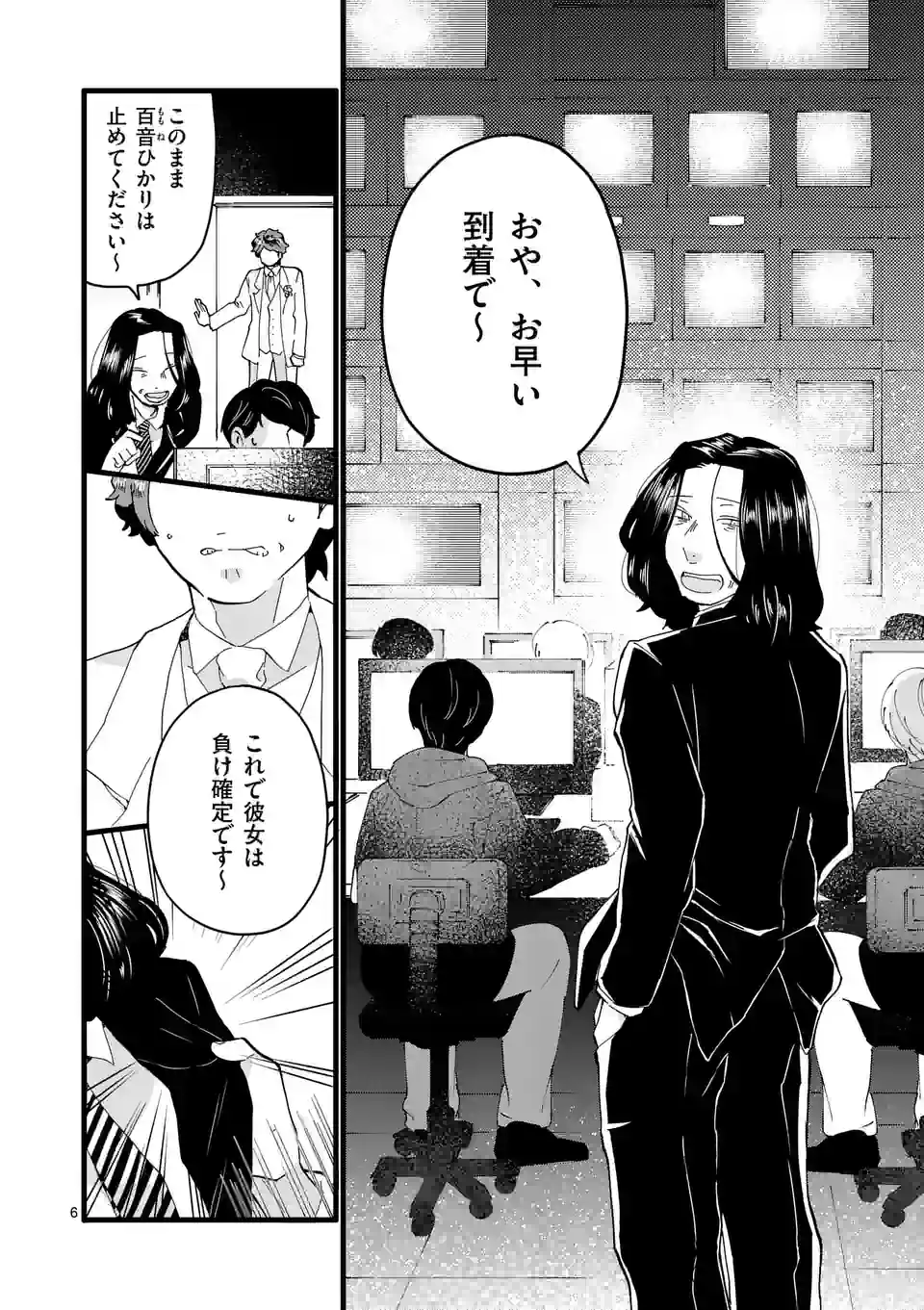 P6