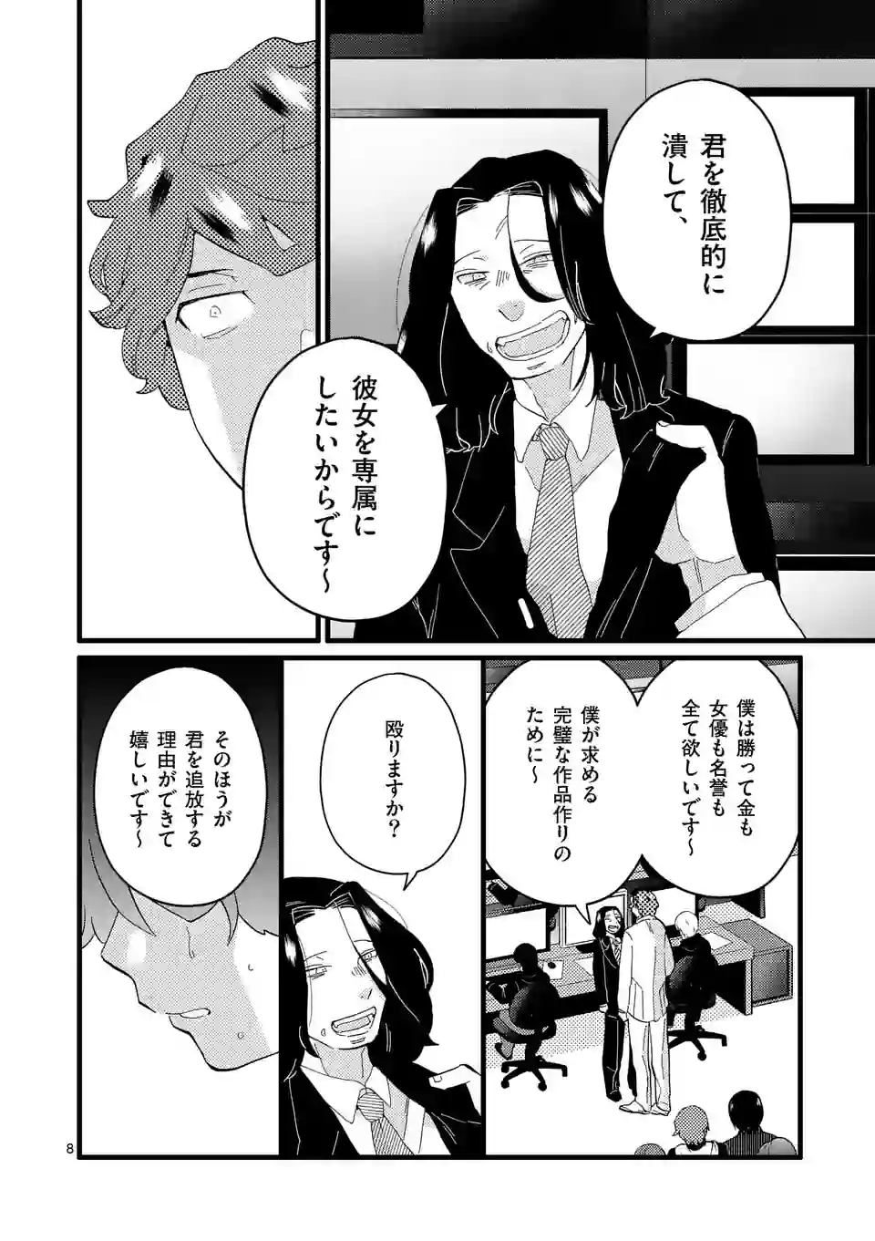 P8