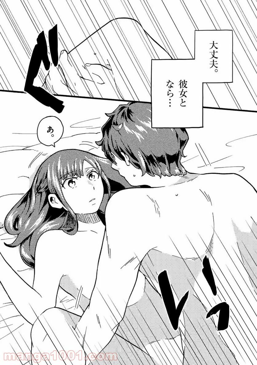 P11