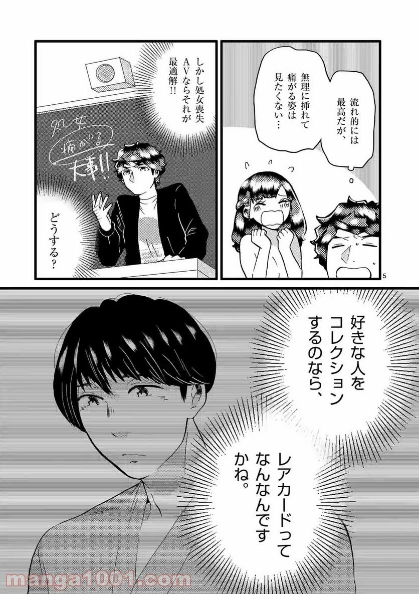 P6