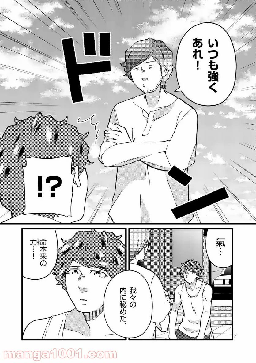 P8
