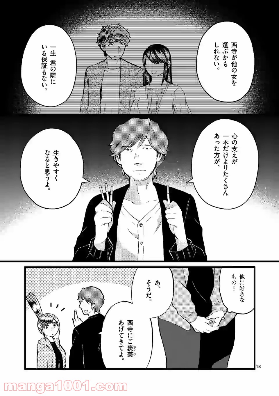 P13