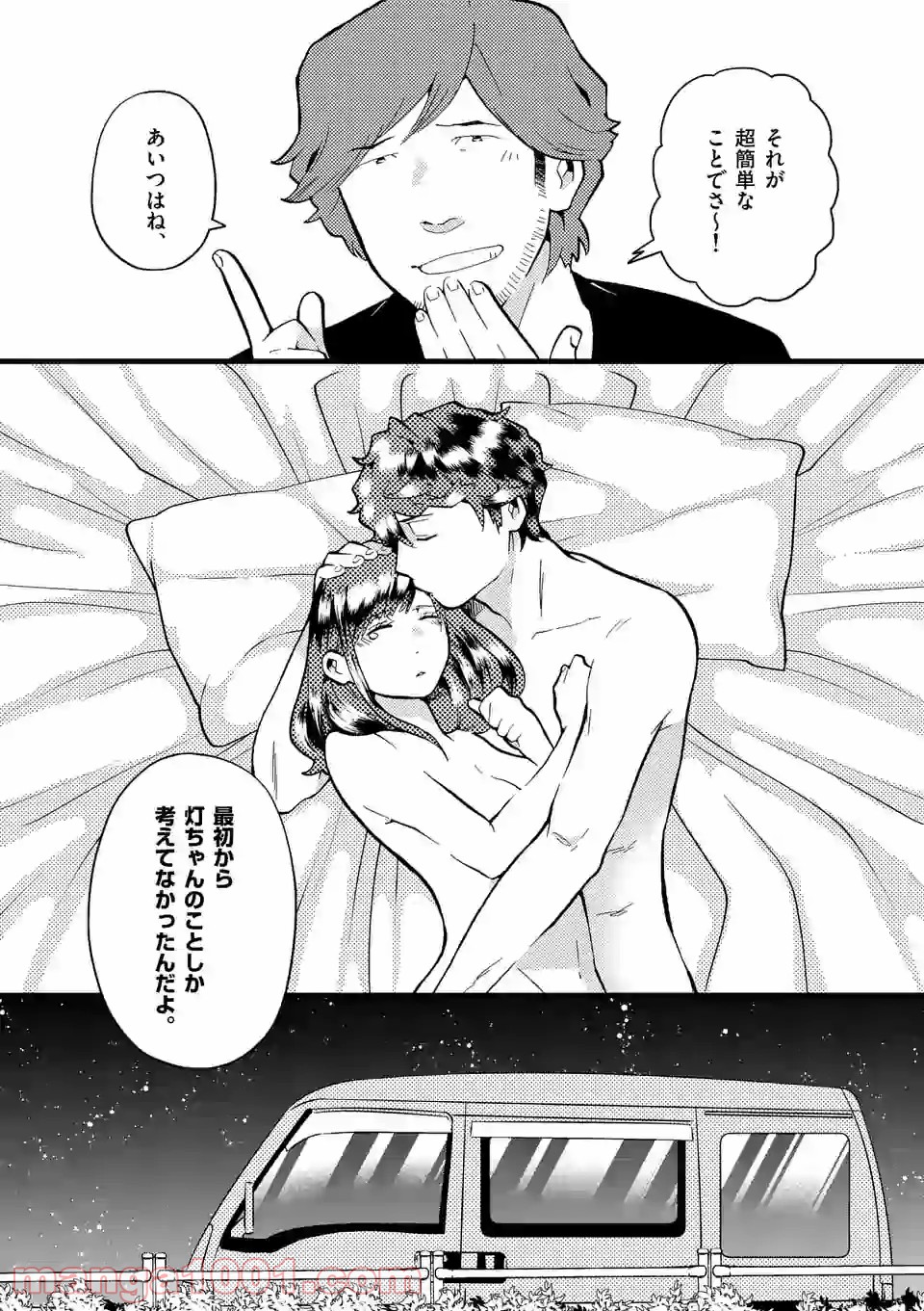 P14