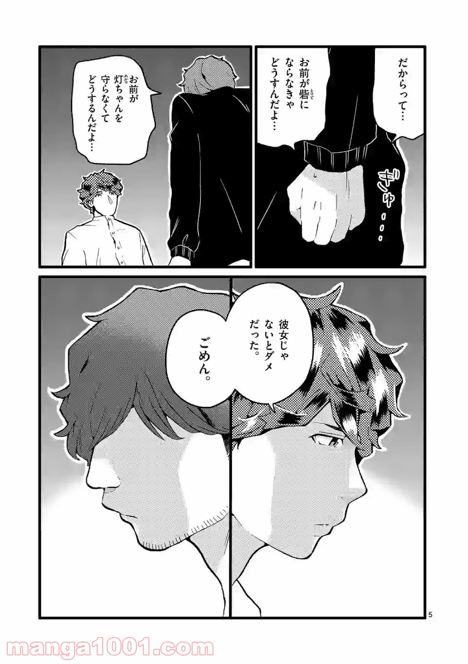 P5