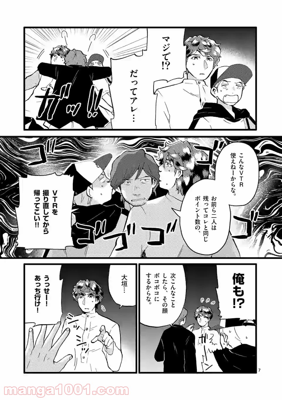 P7