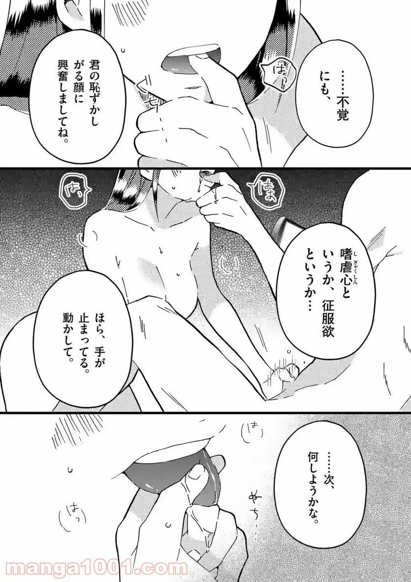 P10