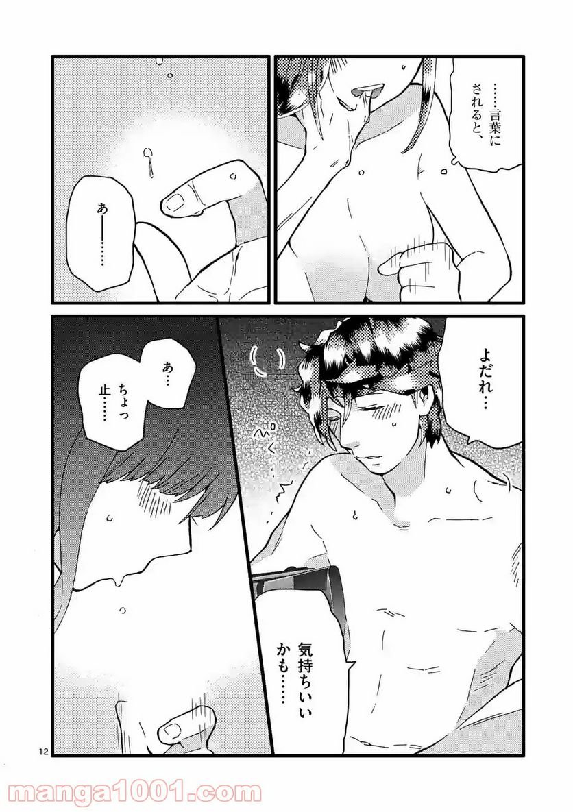 P12
