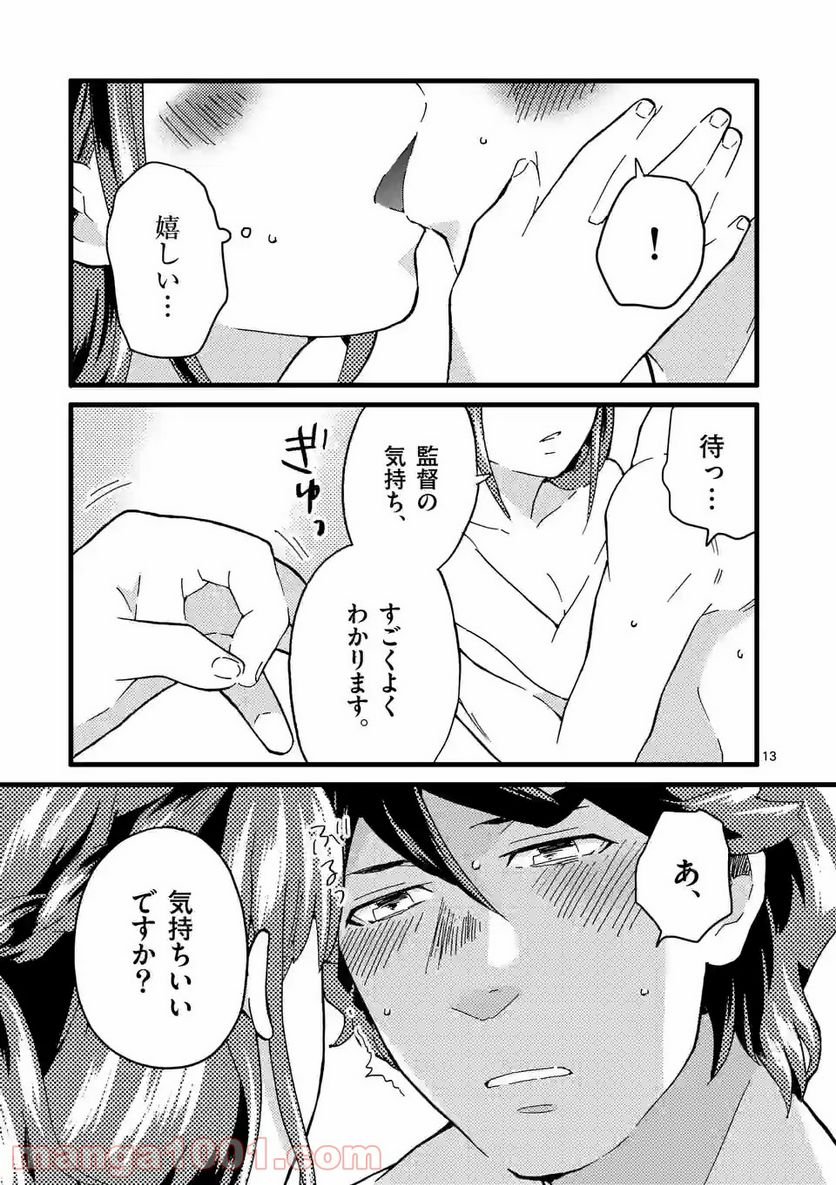 P13