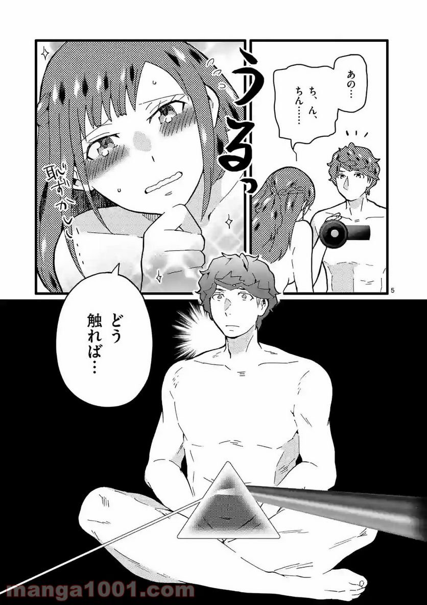 P5