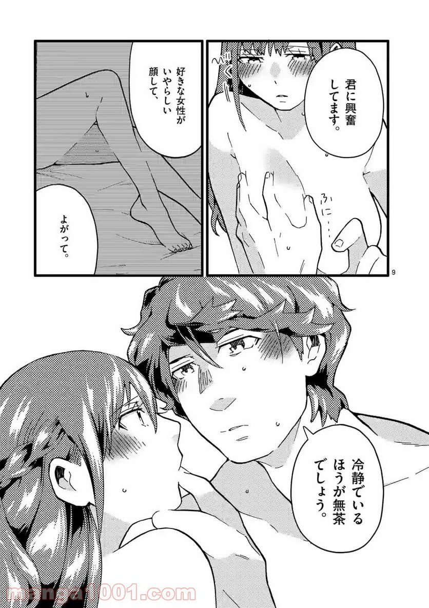P9