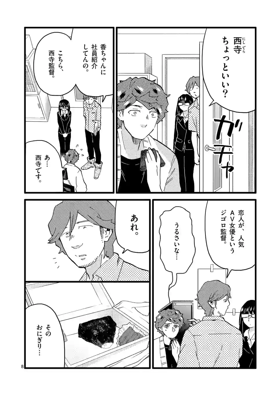 P8