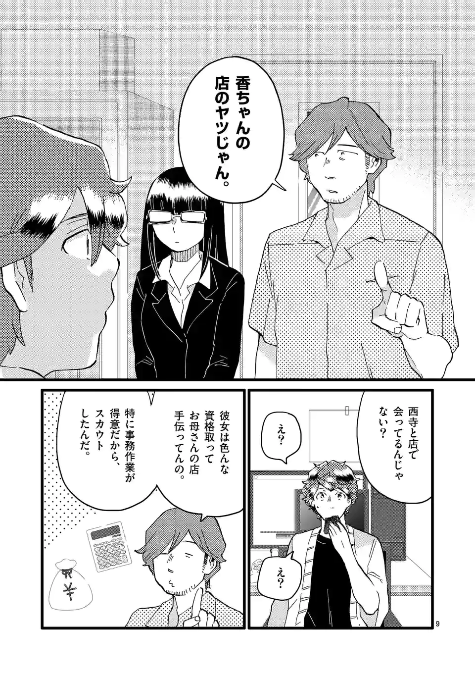 P9