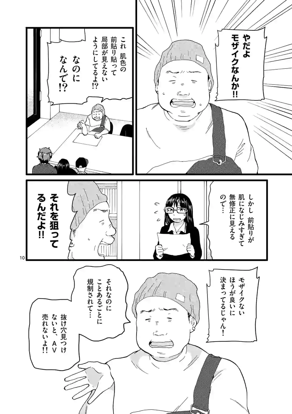 P10
