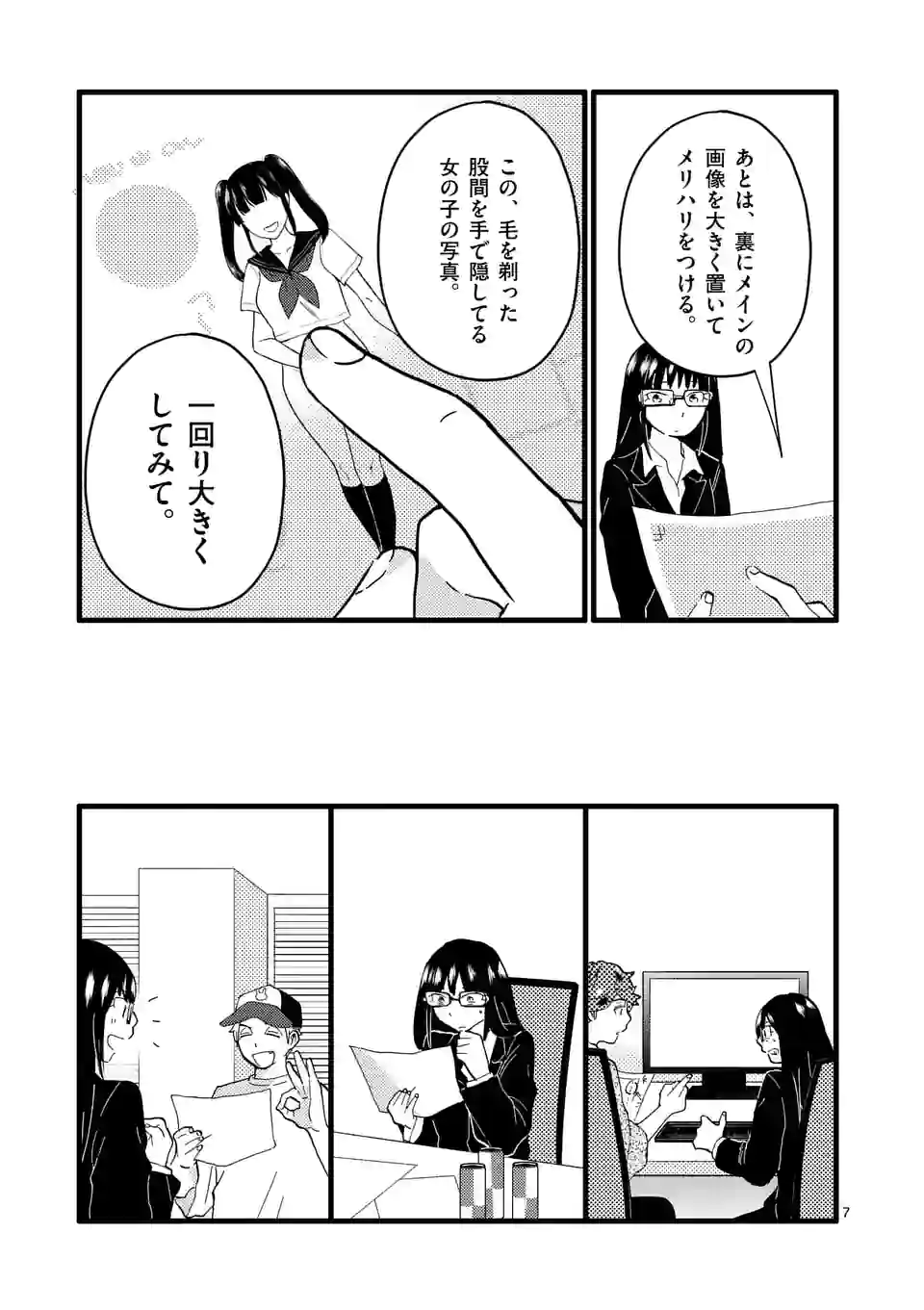 P7