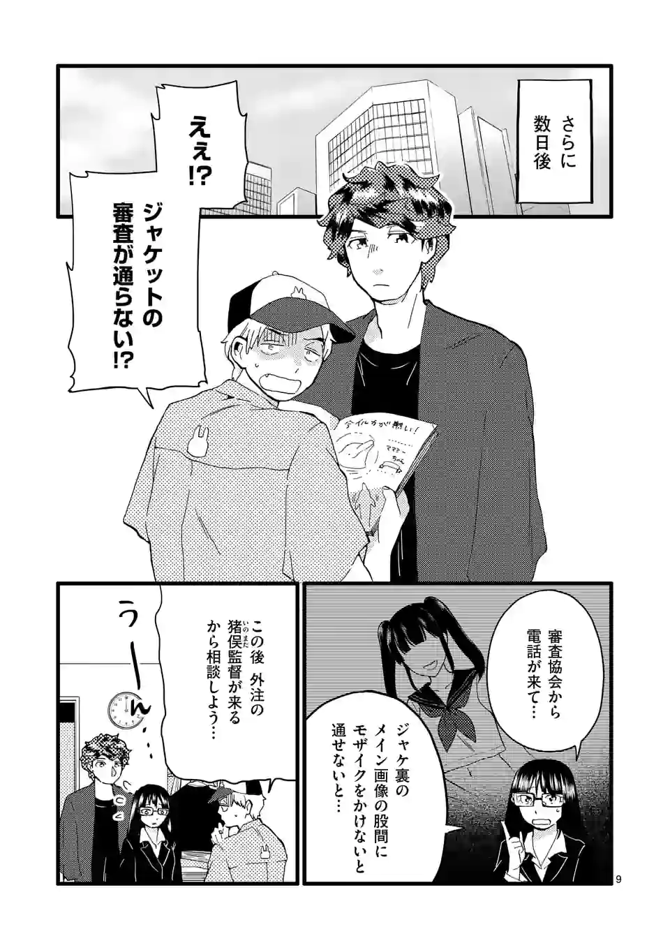 P9