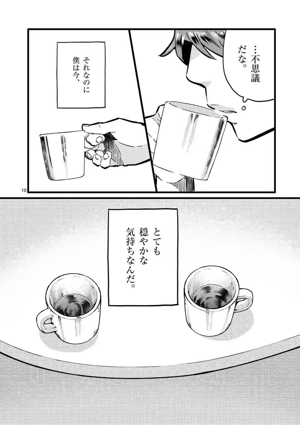 P10