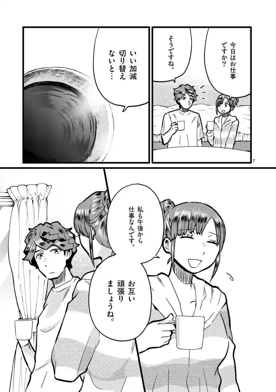 P7