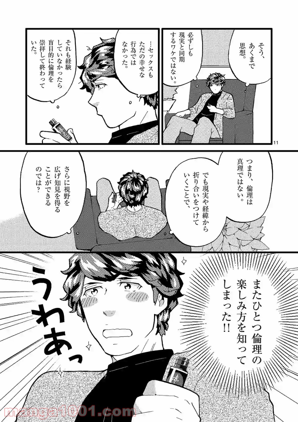 P11