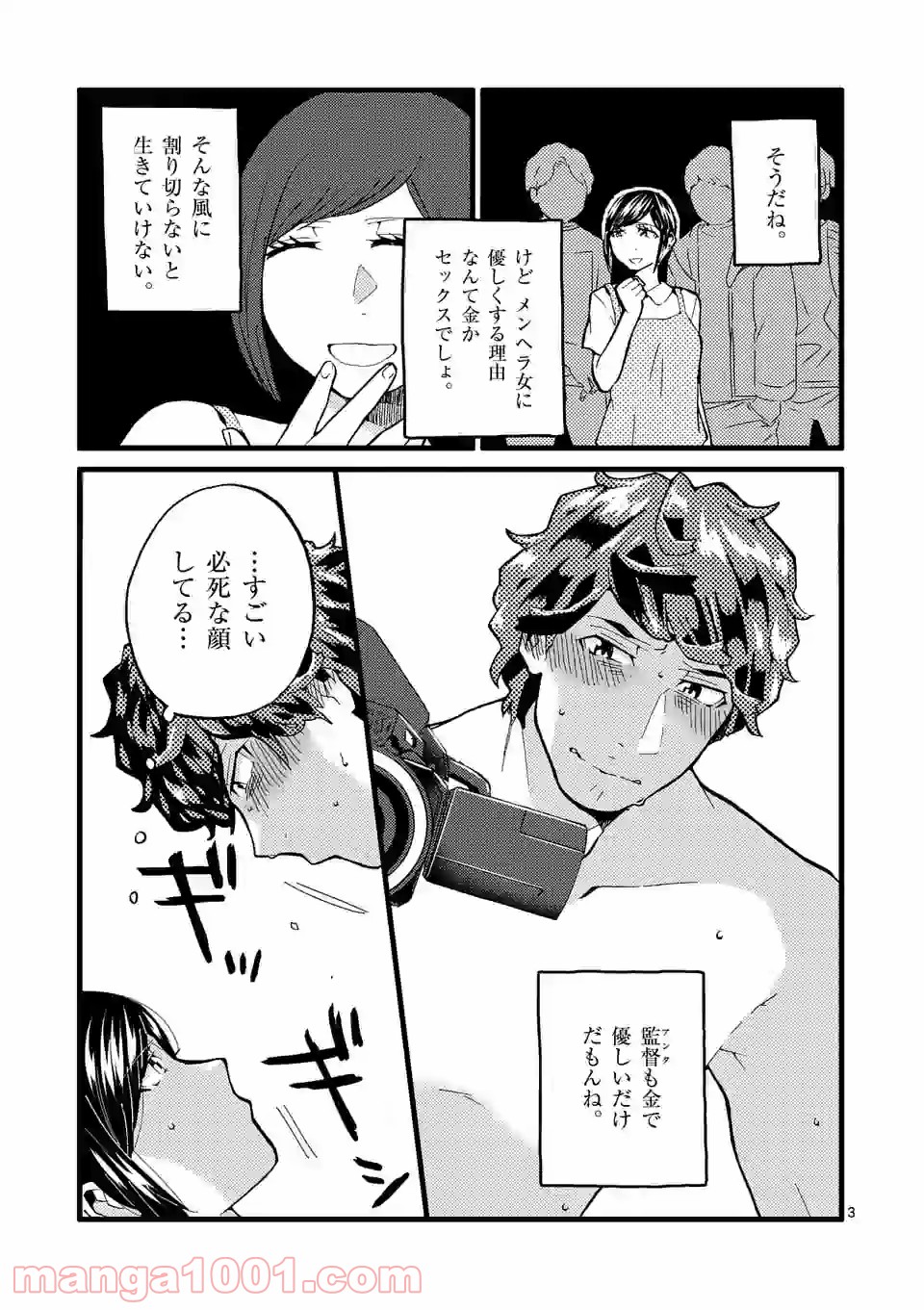 P3