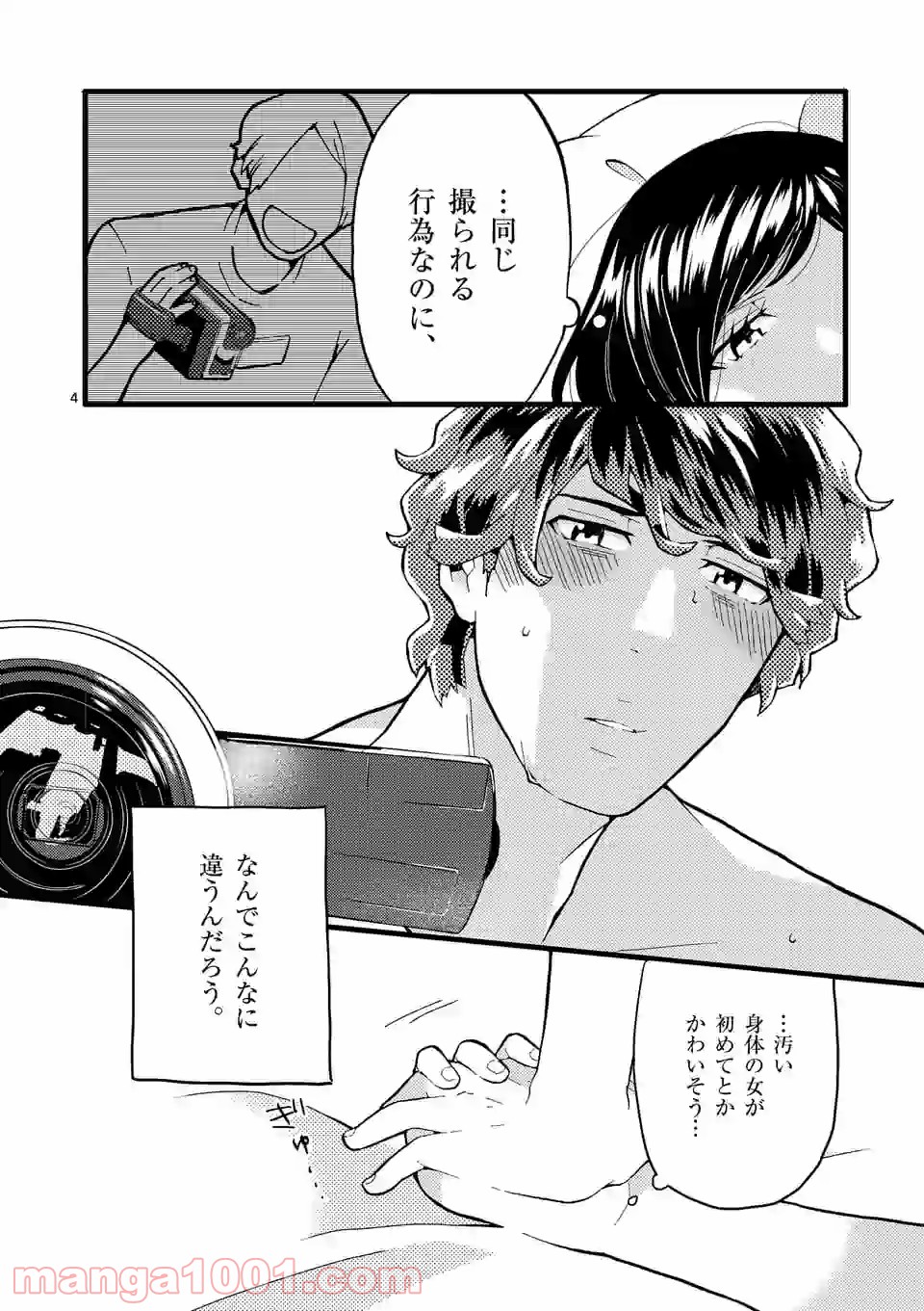 P4